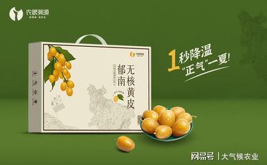 這種北方不常見的水果 ,已經(jīng)形成了30億元產業(yè),你吃過嗎?