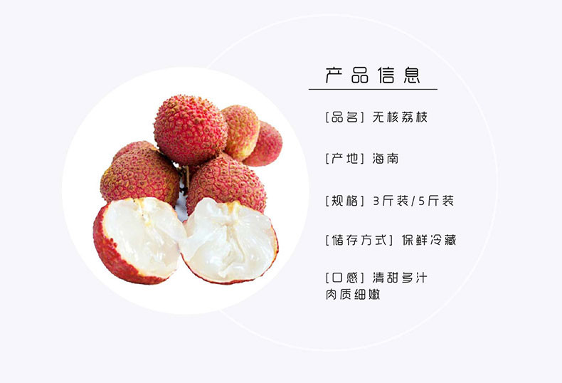 走進(jìn)海南無核荔枝 熊胖子新鮮水果的甜蜜饋贈(zèng)