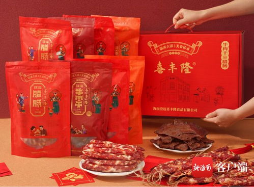 澄邁農(nóng)產(chǎn)品銷售企業(yè)謀變，主動(dòng)觸網(wǎng)搭建電商服務(wù)體系，無核荔枝引領(lǐng)市場新風(fēng)向